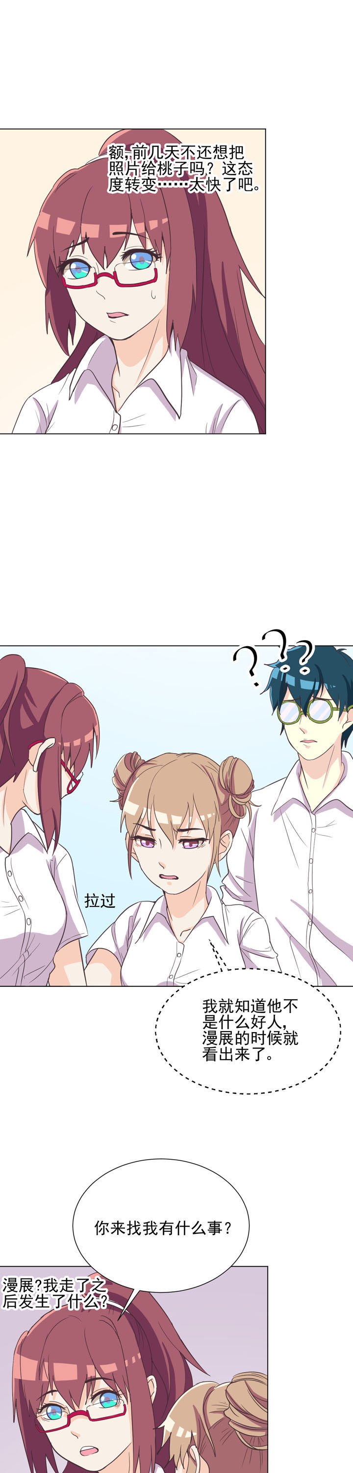 第43章：