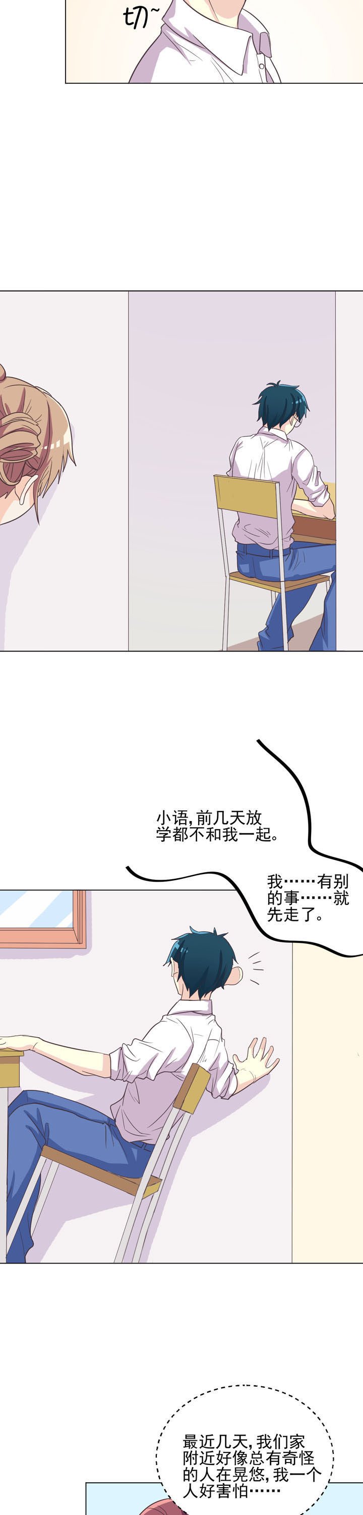 第43章：