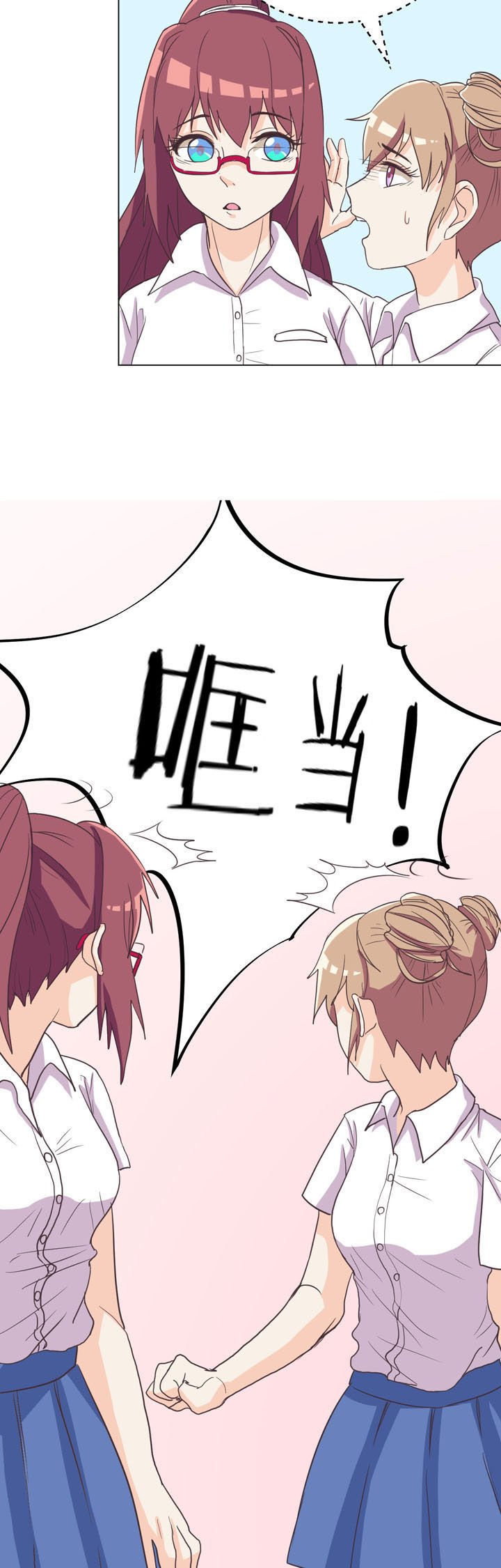 第43章：