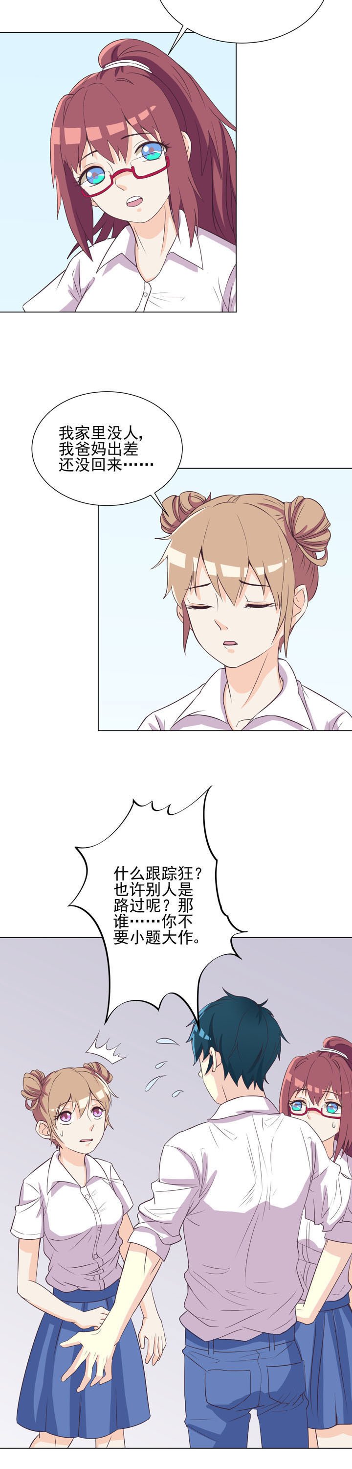 第44章：