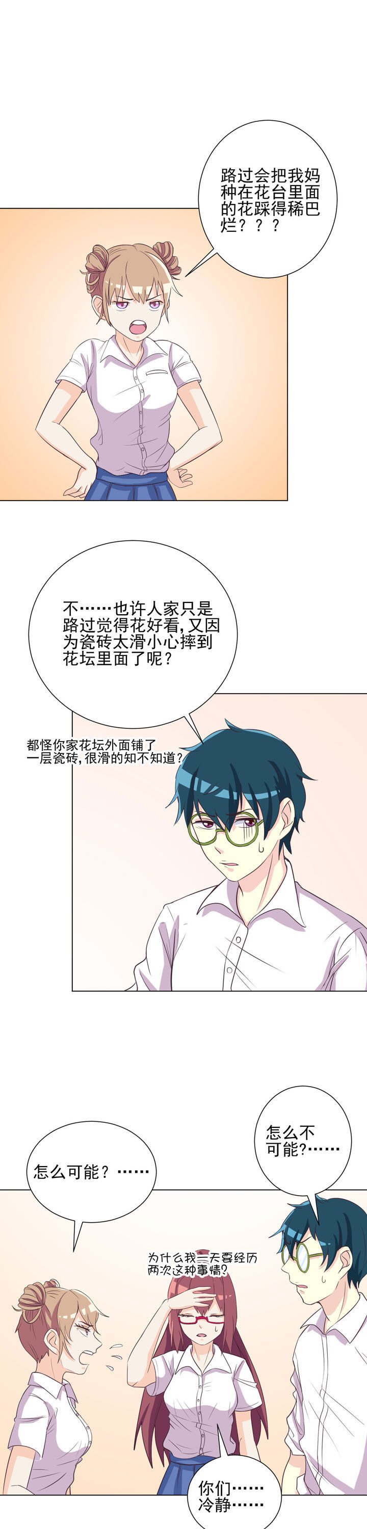 第44章：