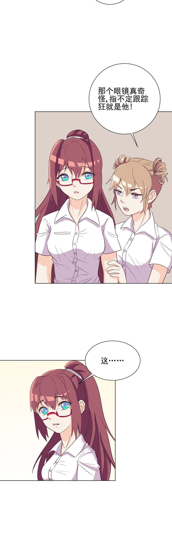第44章：