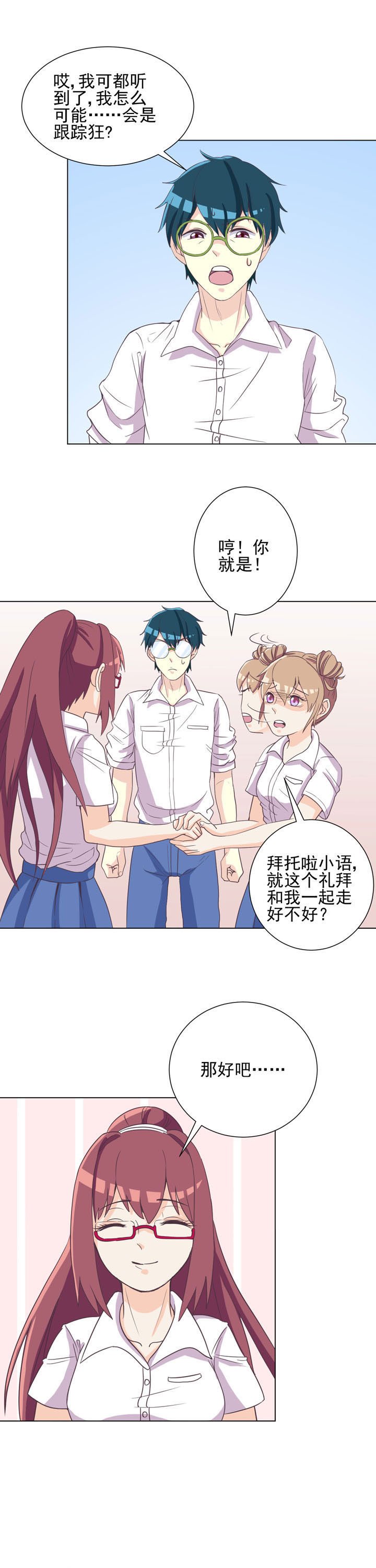 第44章：