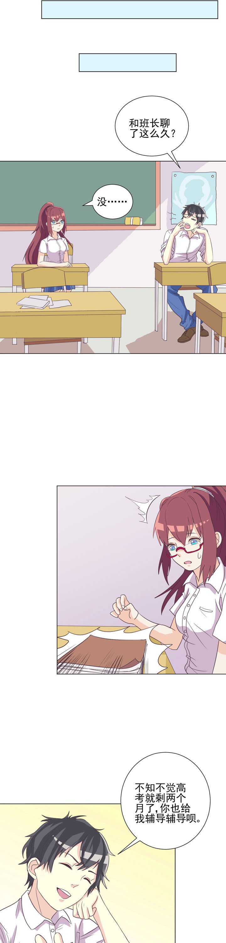 第44章：