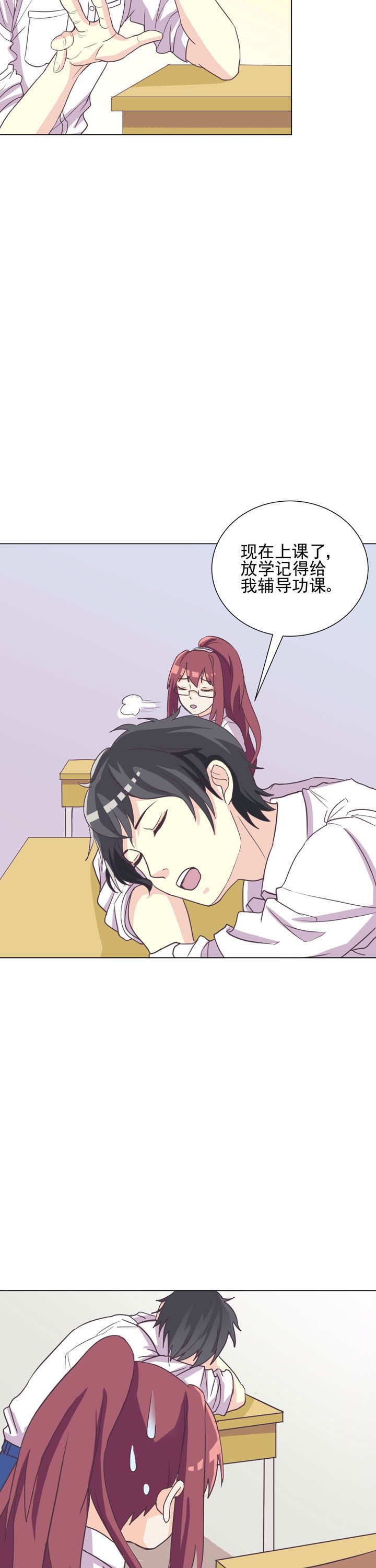 第44章：