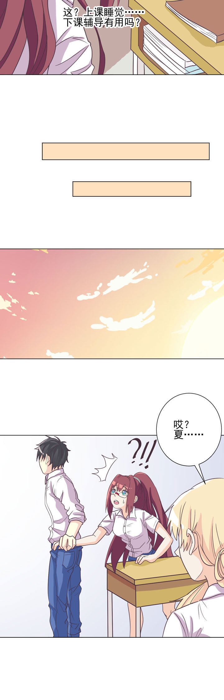 第44章：