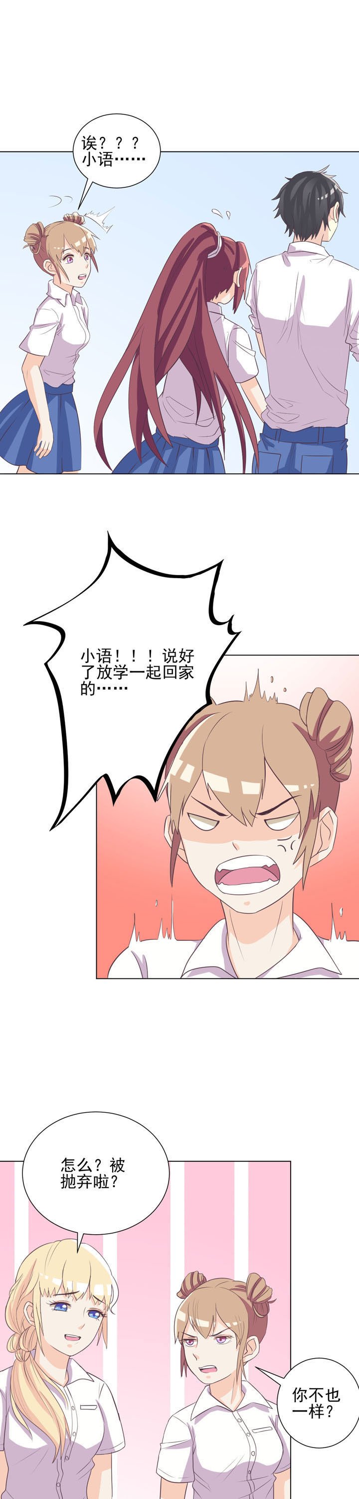 第44章：