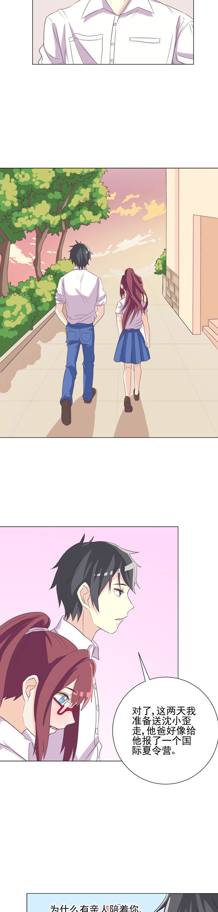 第44章：