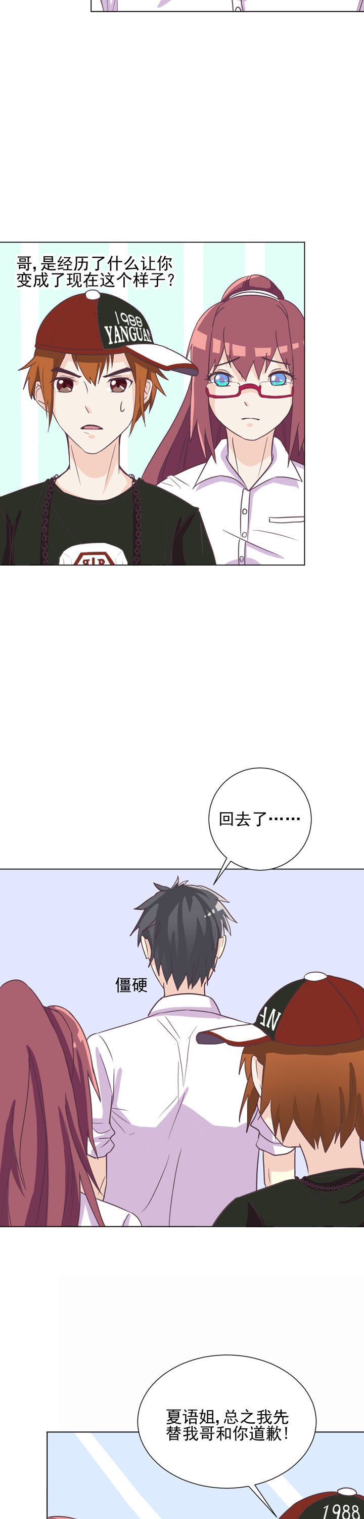 第45章：