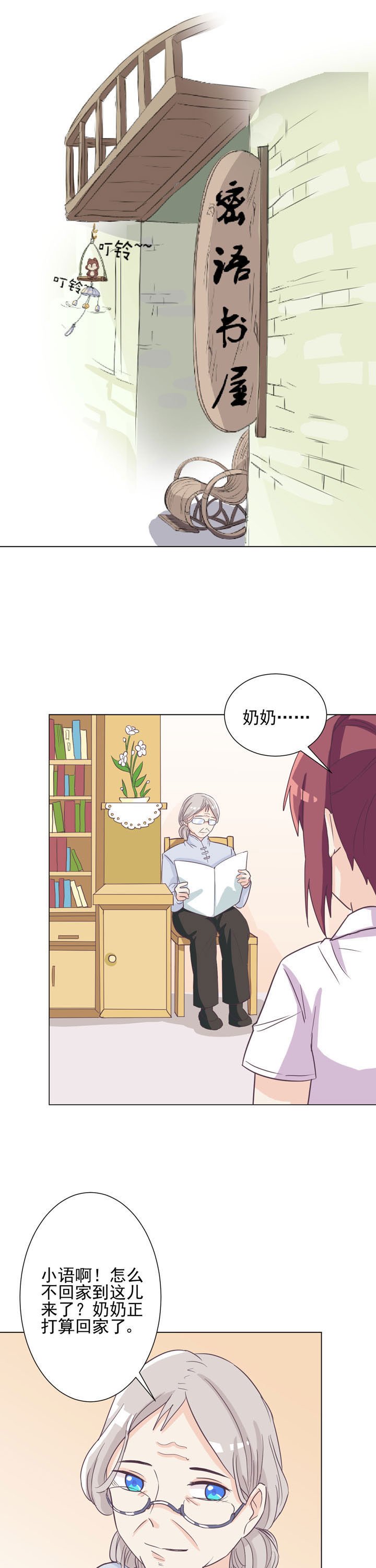 第45章：