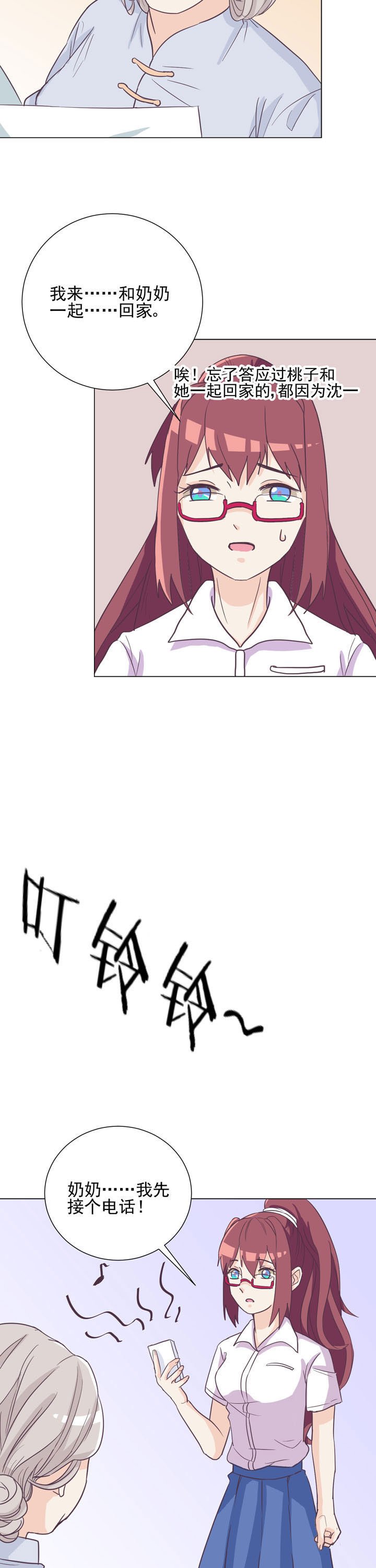 第45章：