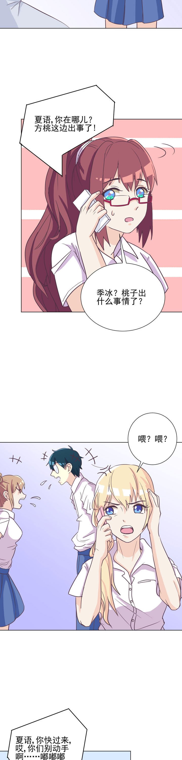 第45章：