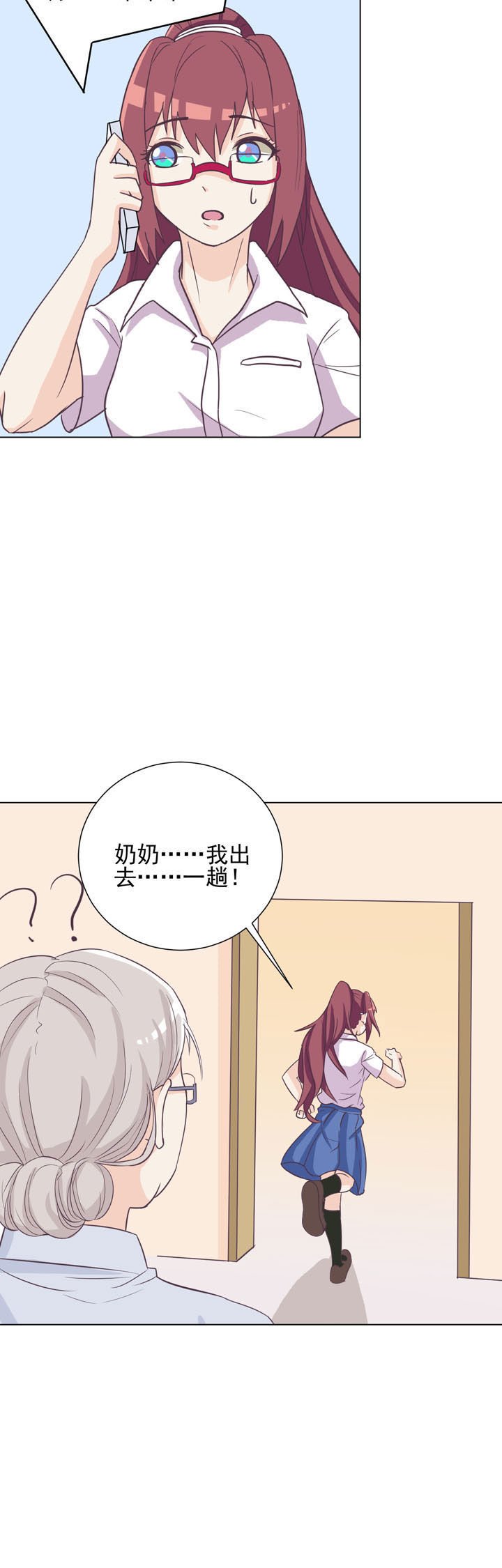 第45章：