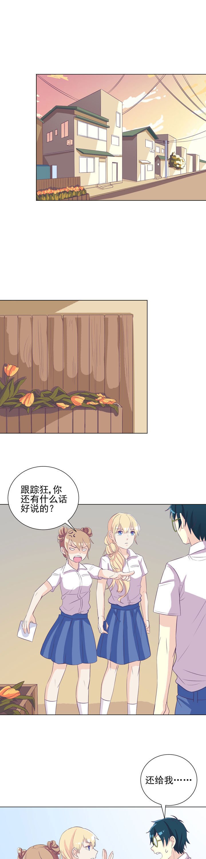 第45章：