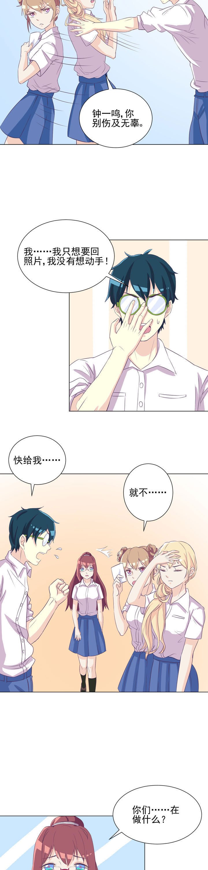 第45章：
