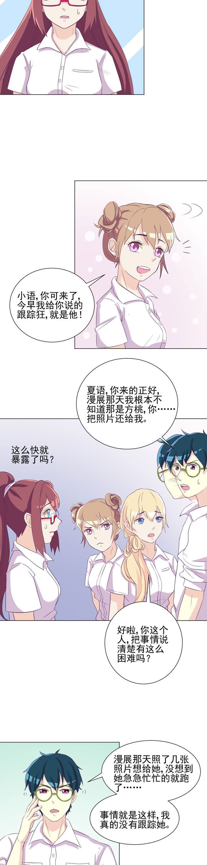 第45章：