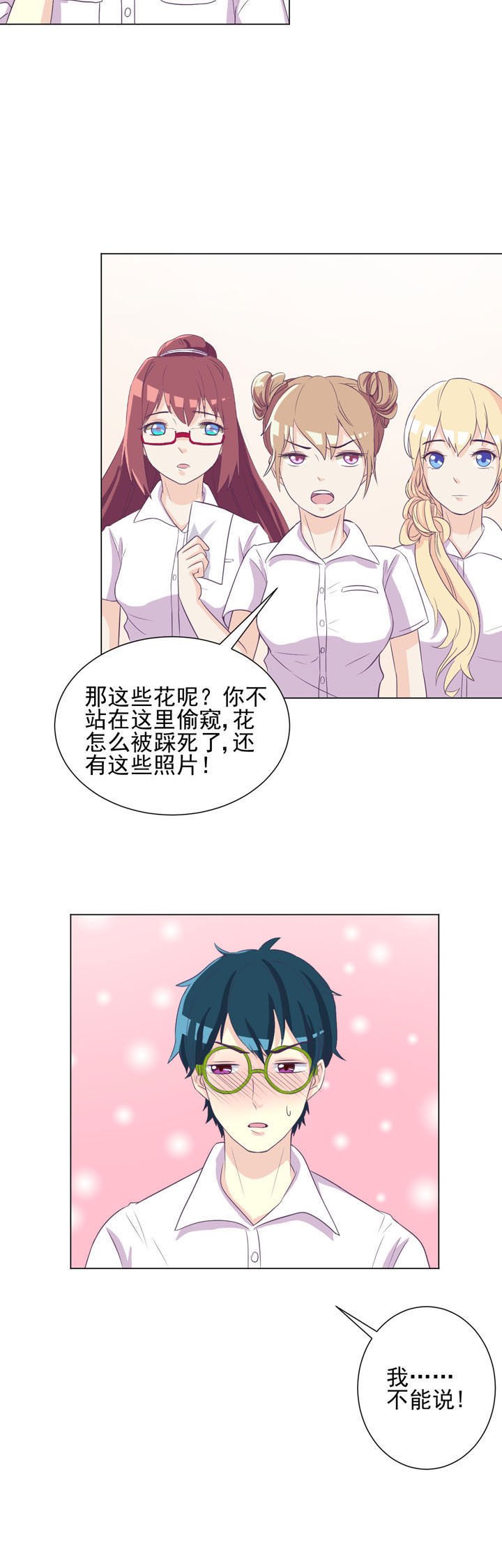第45章：