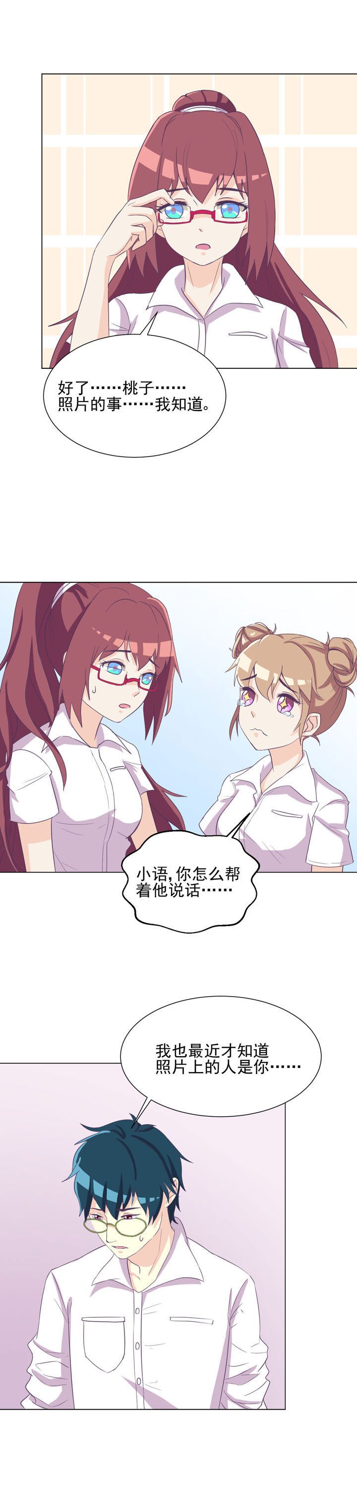 第46章：