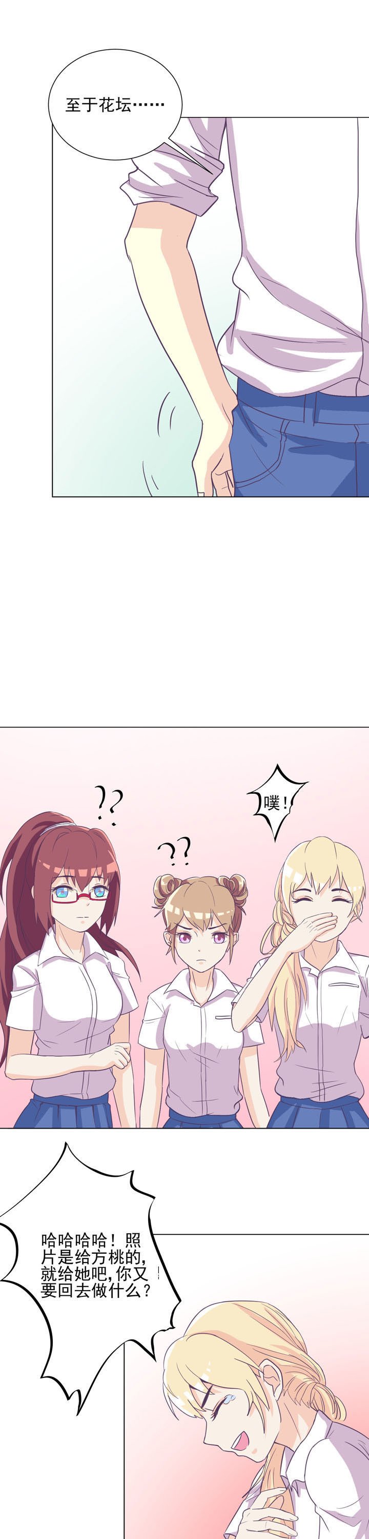 第46章：