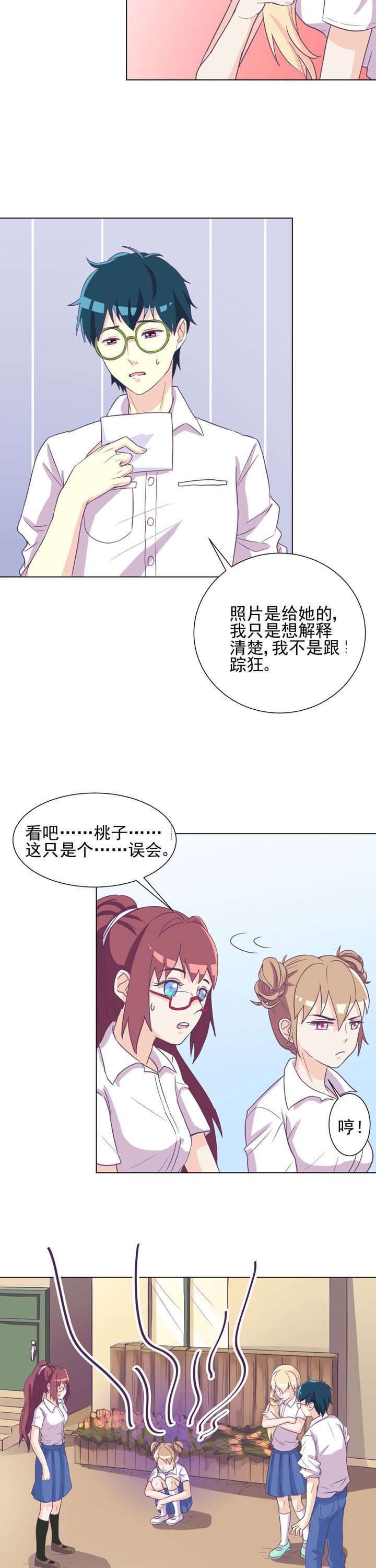 第46章：