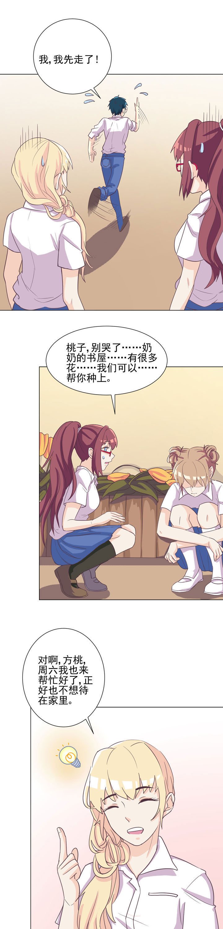 第46章：
