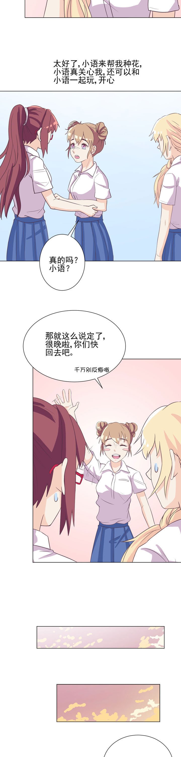 第46章：