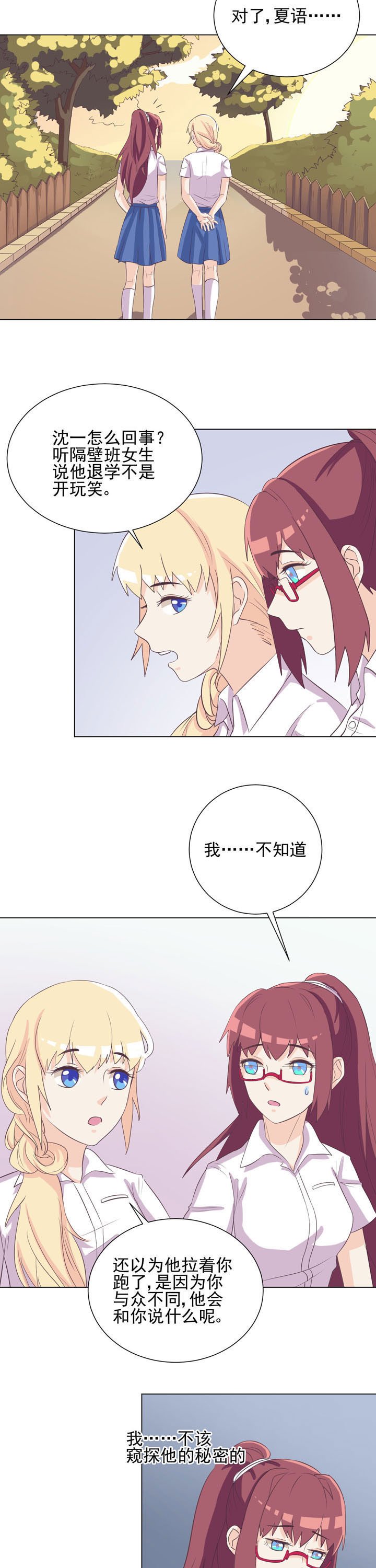 第46章：
