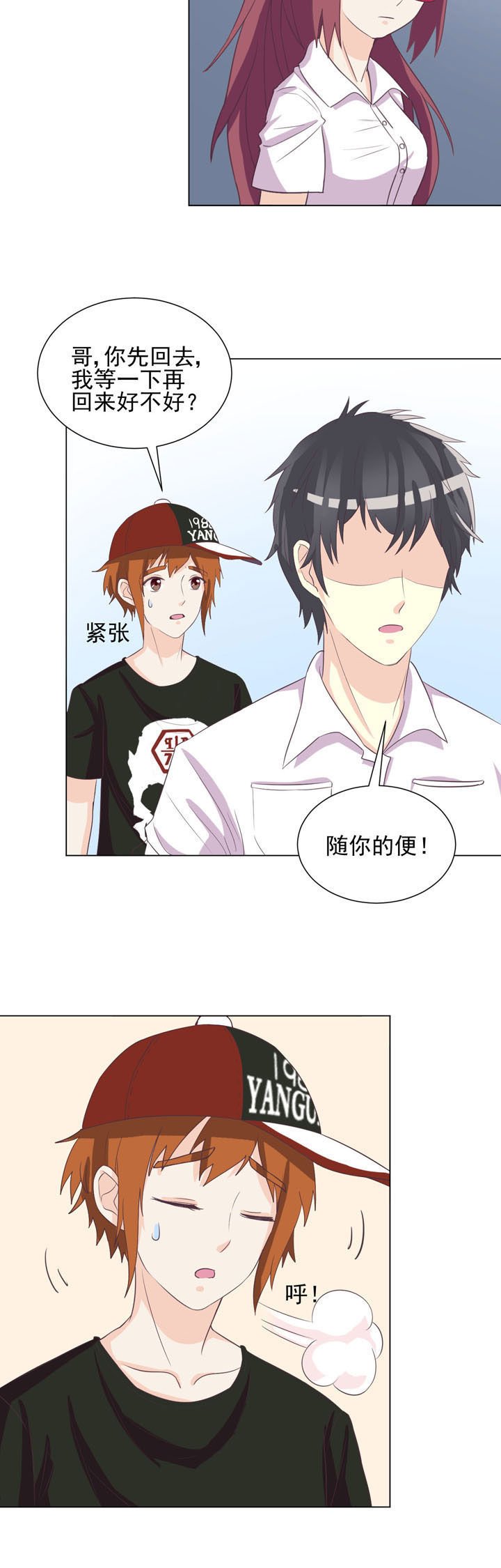 第46章：