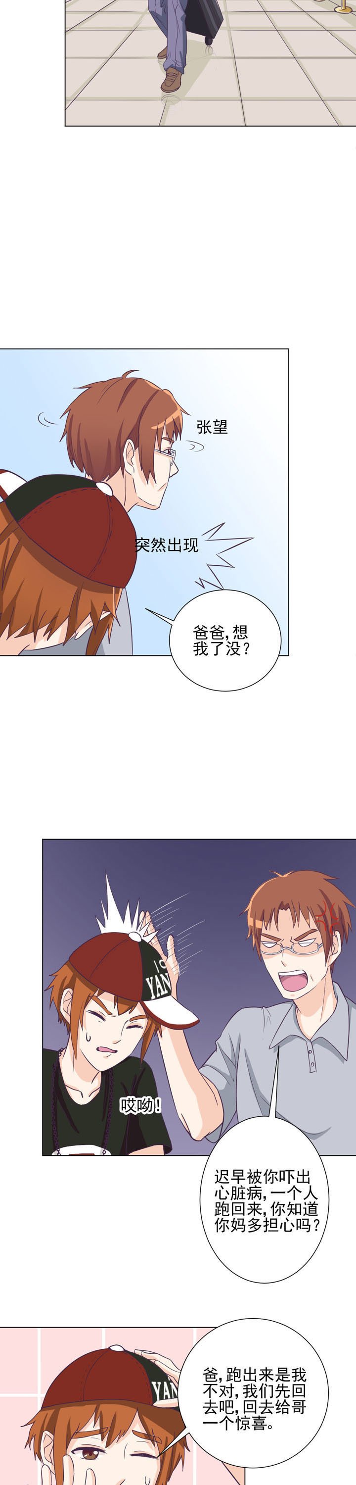 第46章：