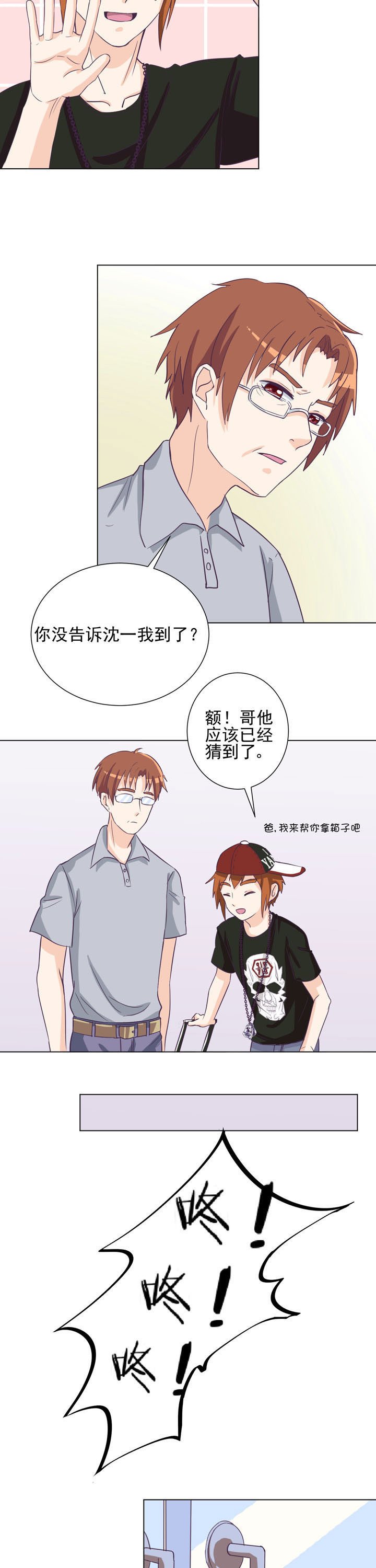 第46章：