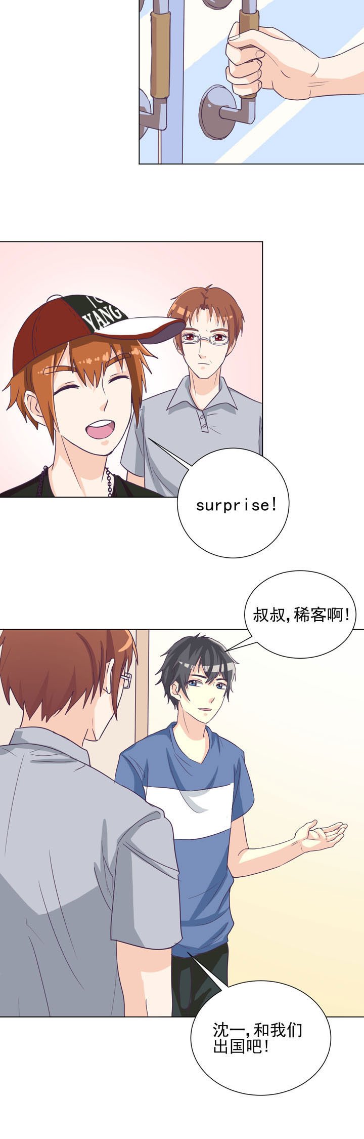 第46章：