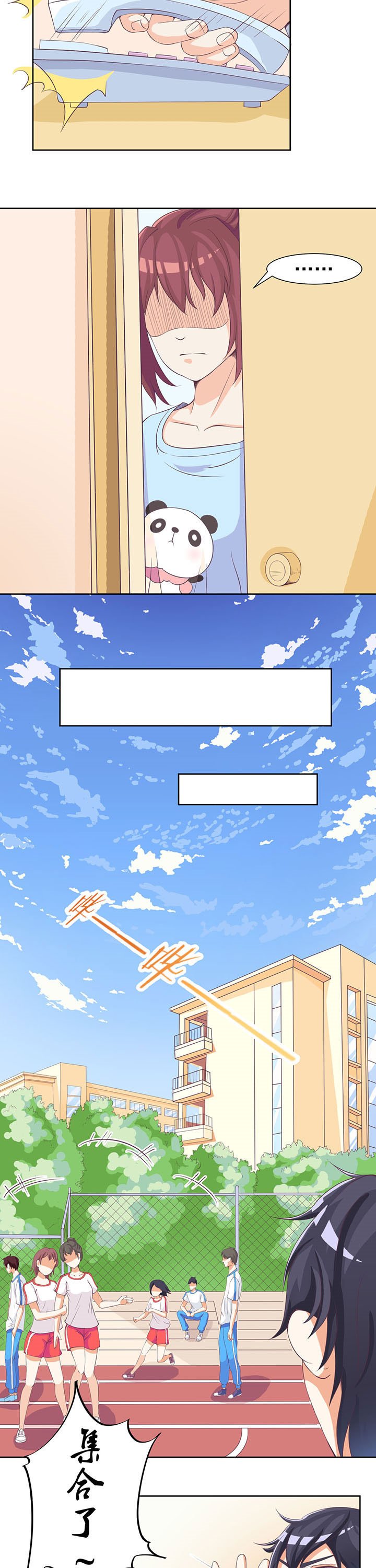 第5章：