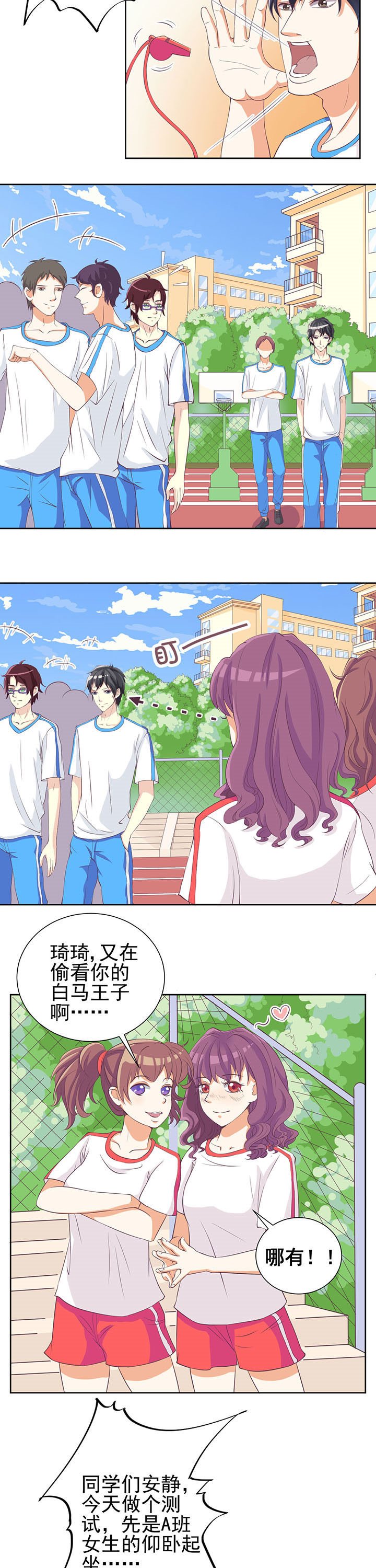 第5章：