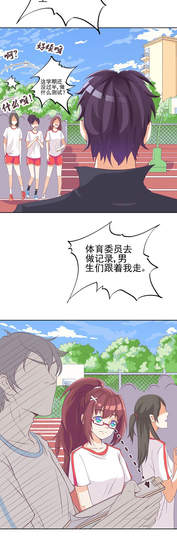 第5章：