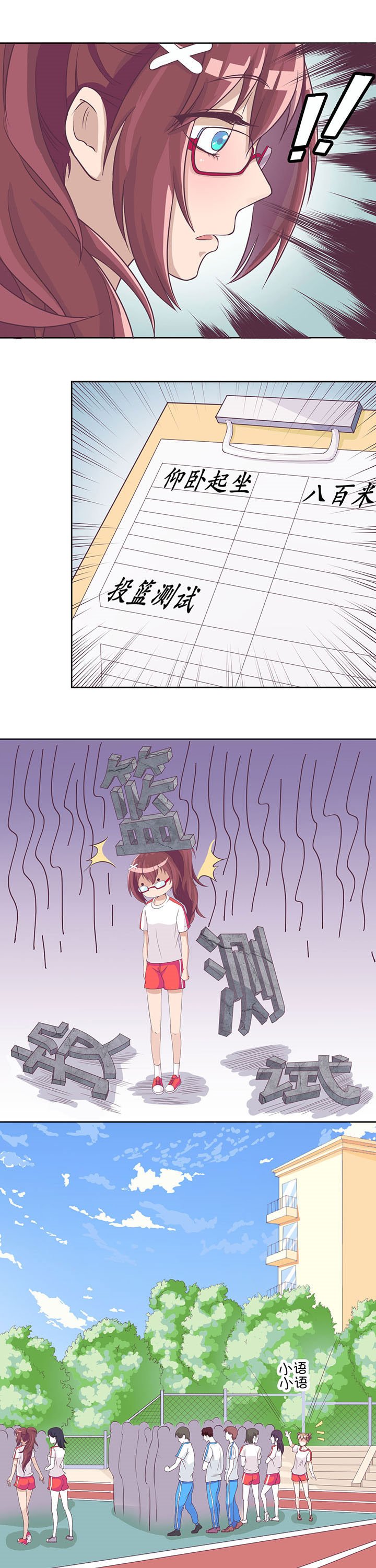 第5章：