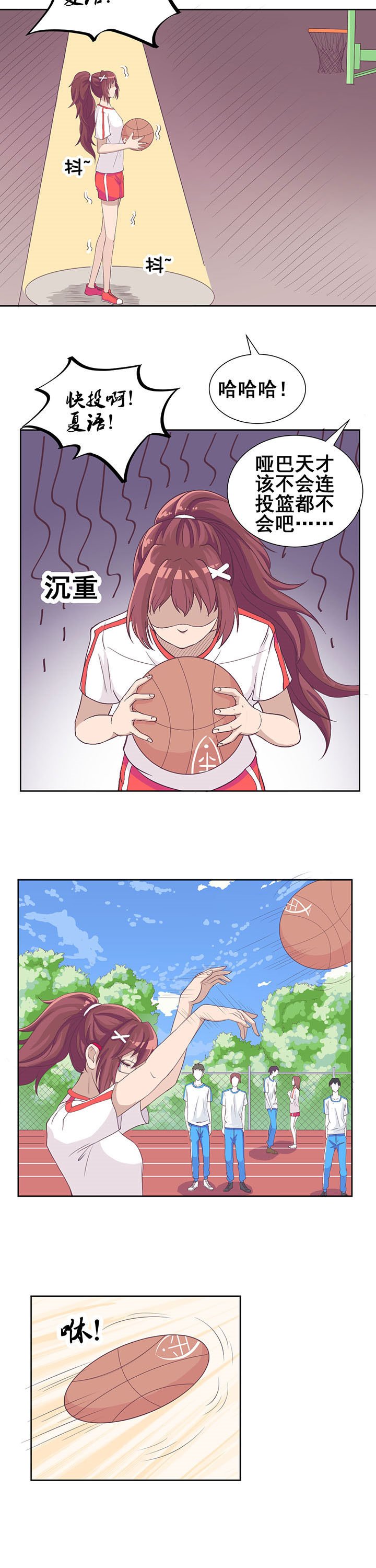 第5章：