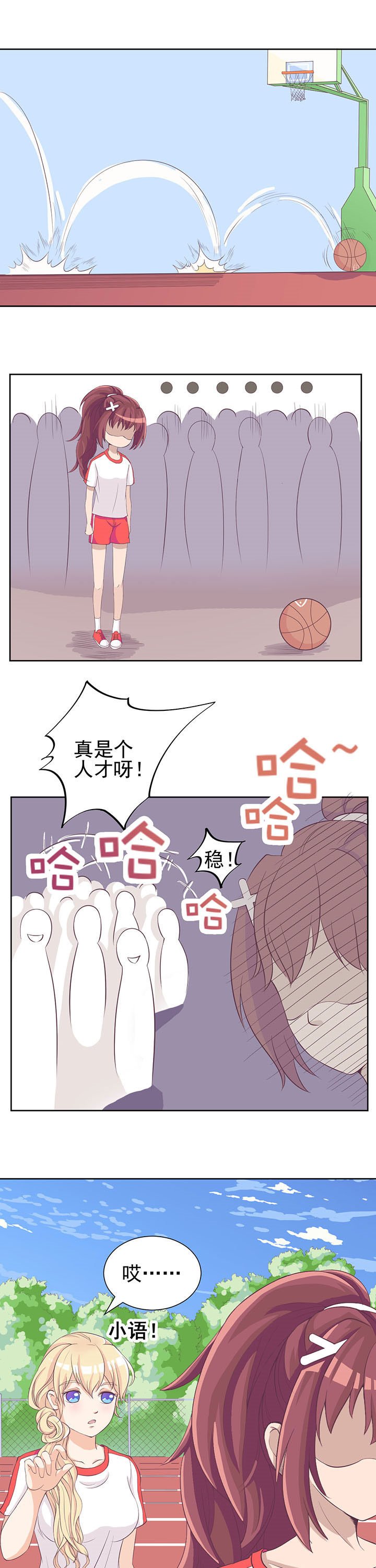 第5章：