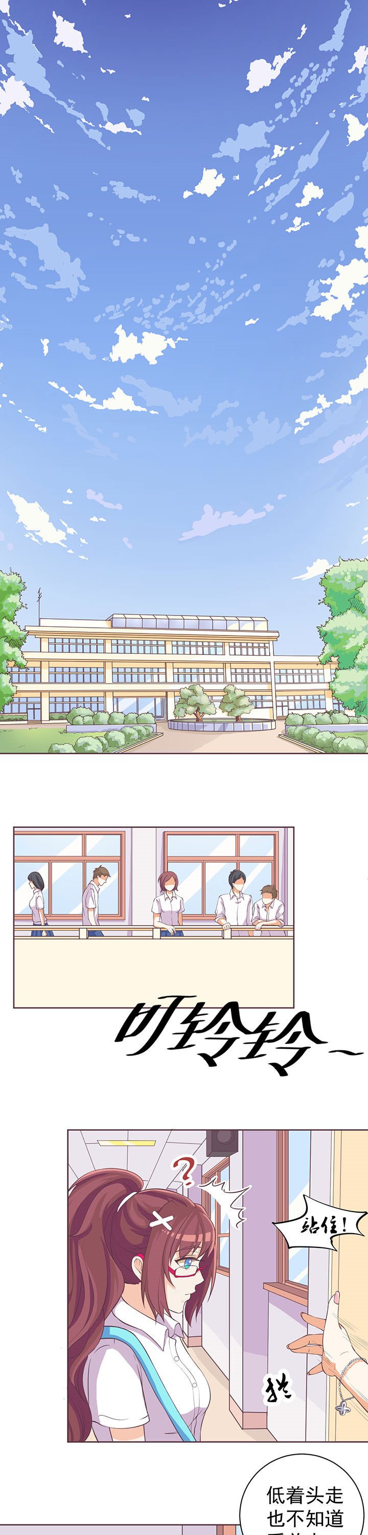 第7章：