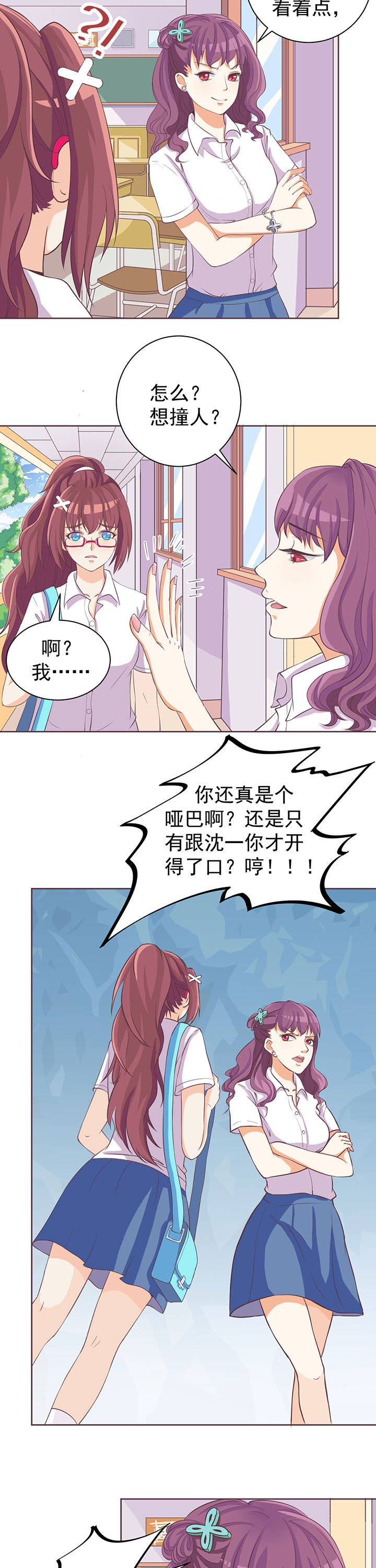 第7章：