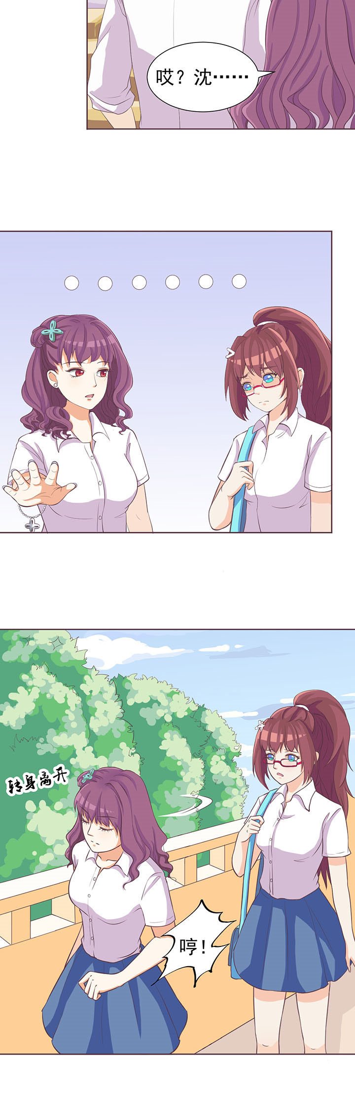 第7章：