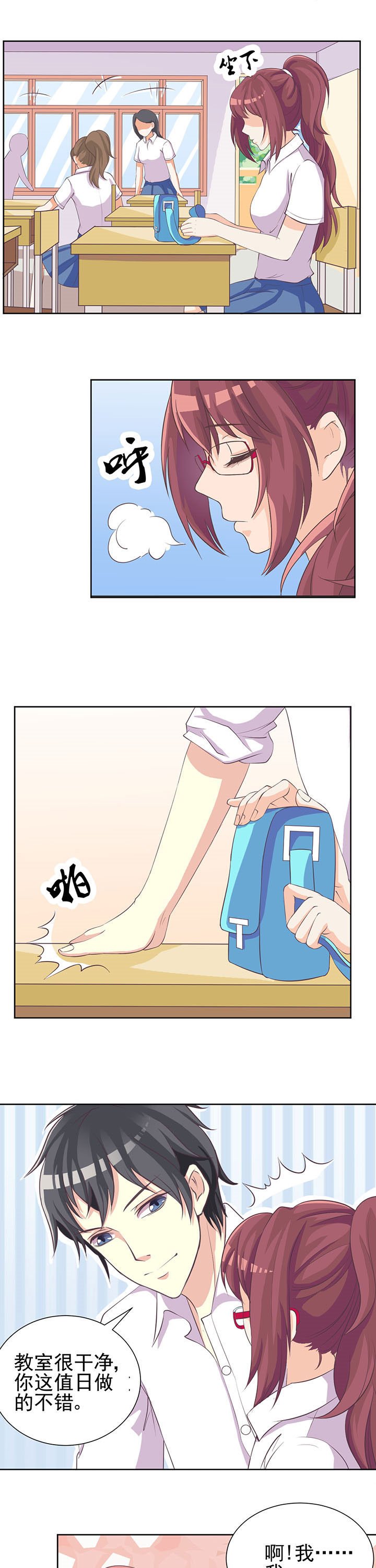 第7章：