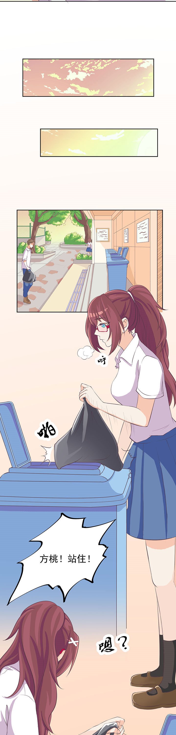 第7章：