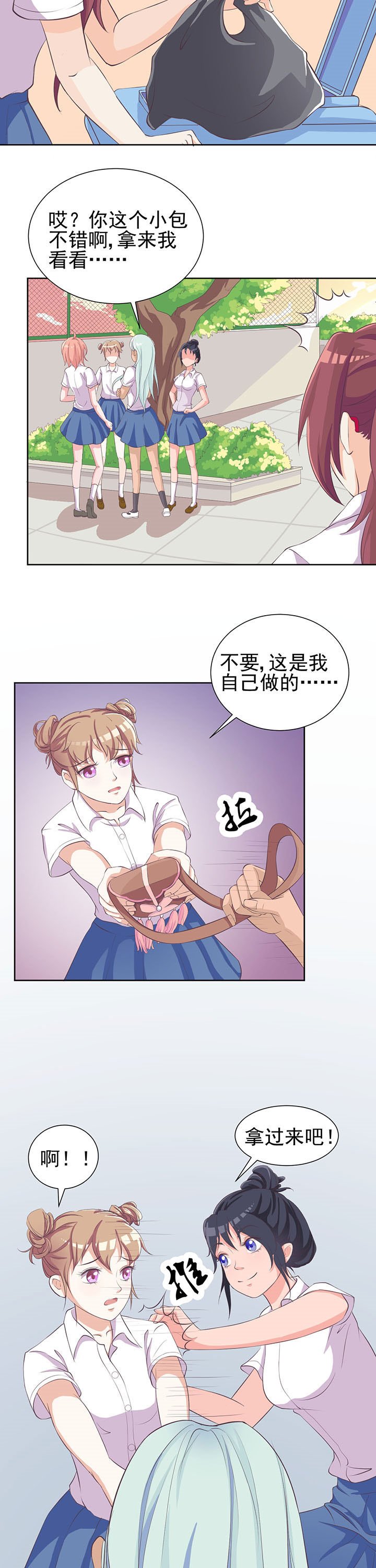 第7章：