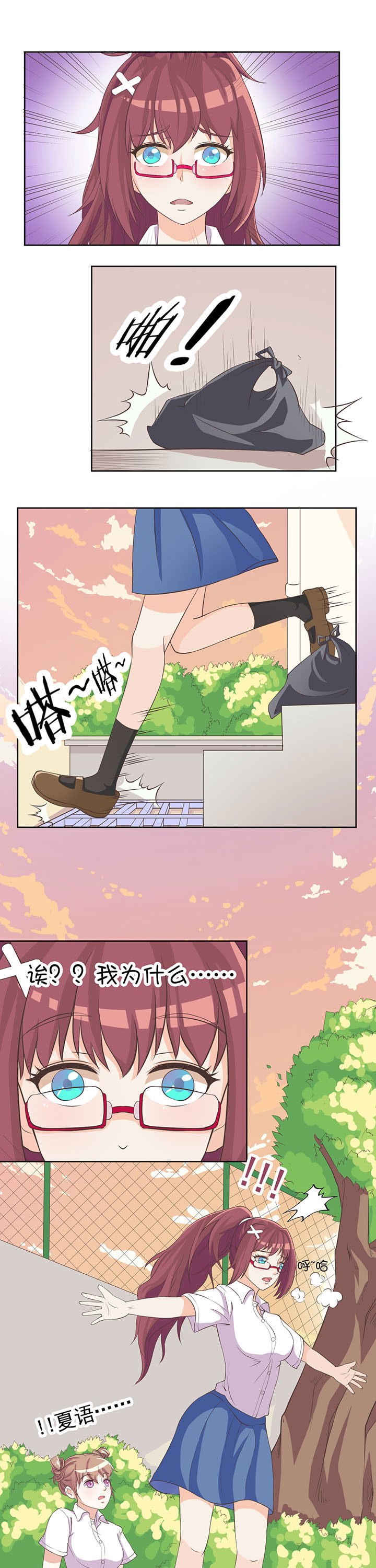 第7章：