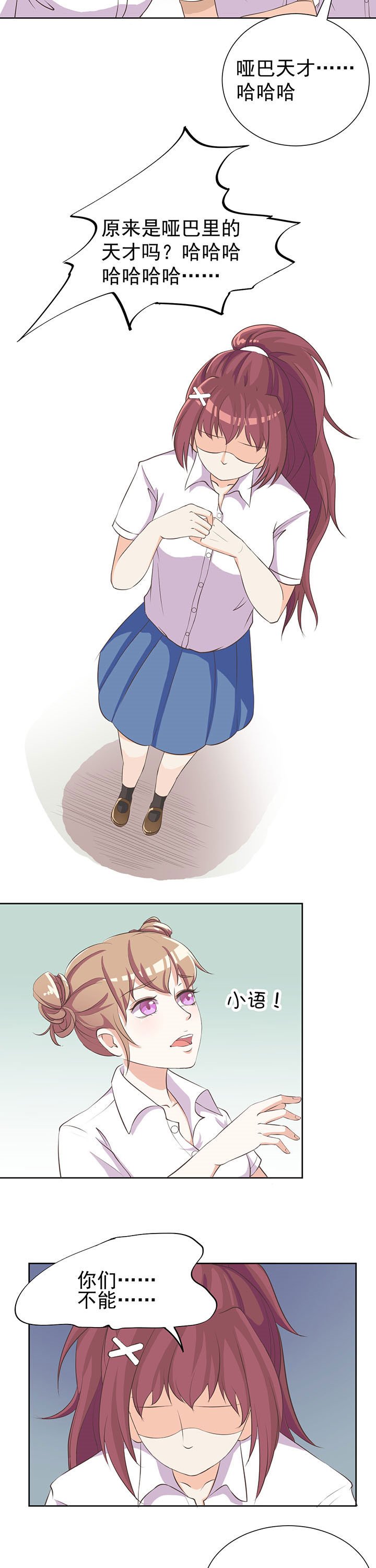 第7章：
