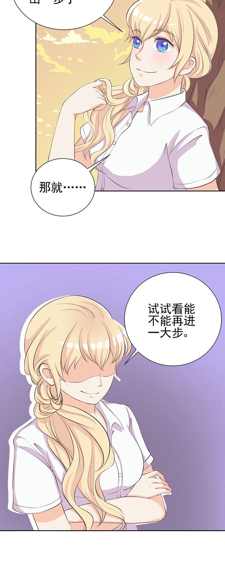 第7章：