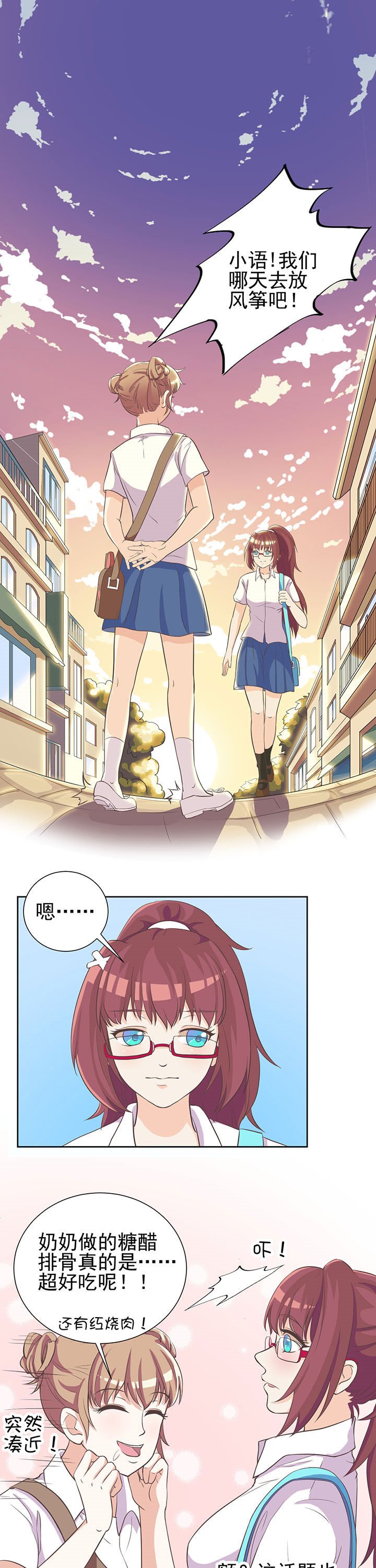 第8章：