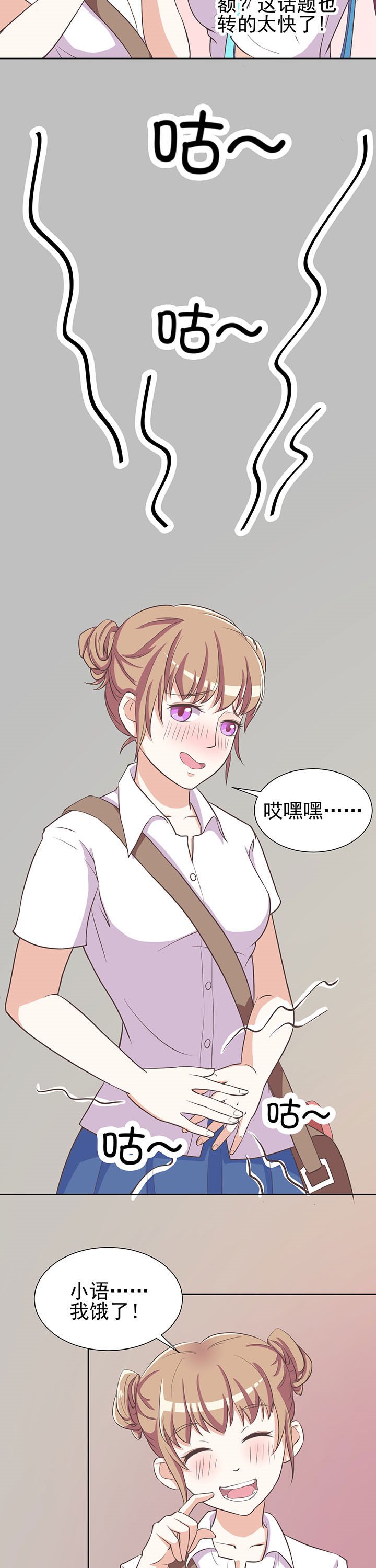 第8章：