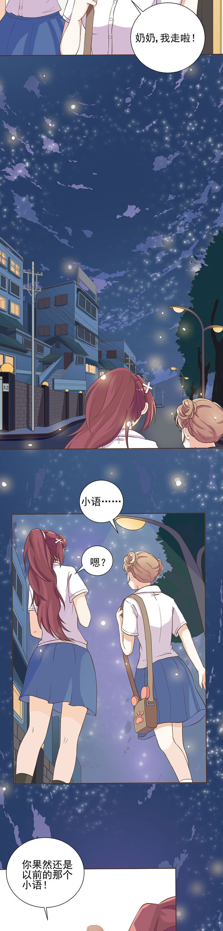 第8章：
