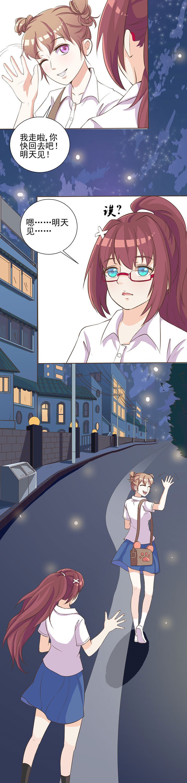 第8章：